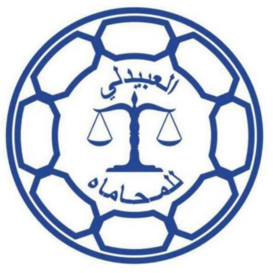 شعار المكتب